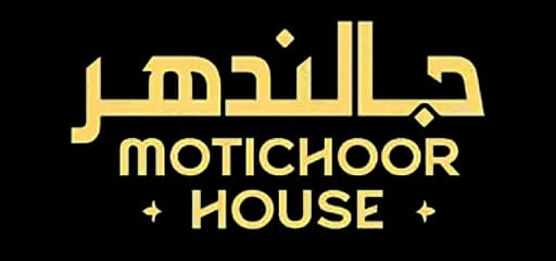 Jalandhar Motichoor House logo