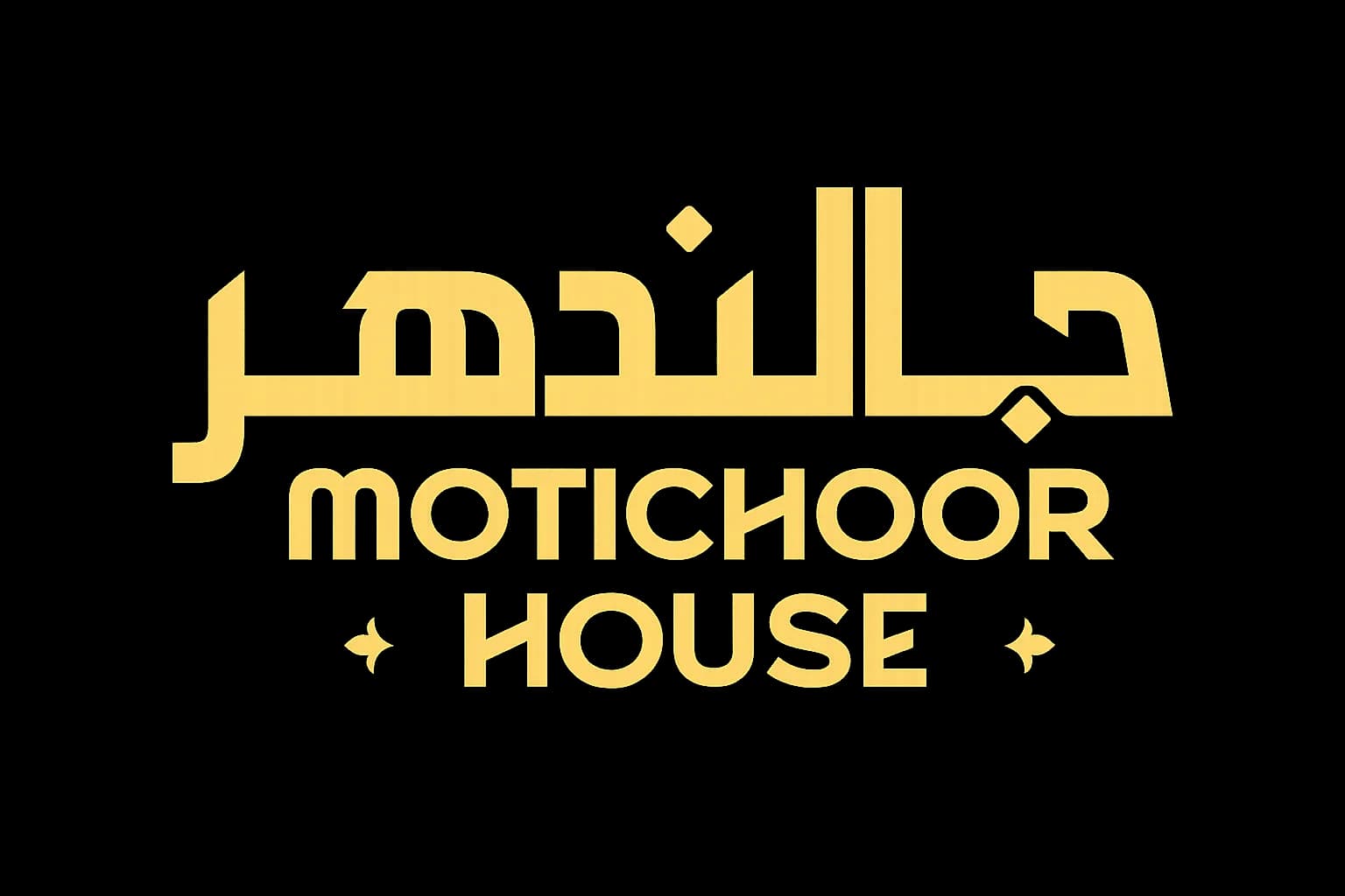 Jalandhar Motichoor House logo