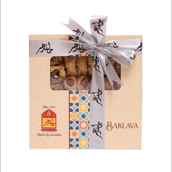 Assorted Baklava Box
