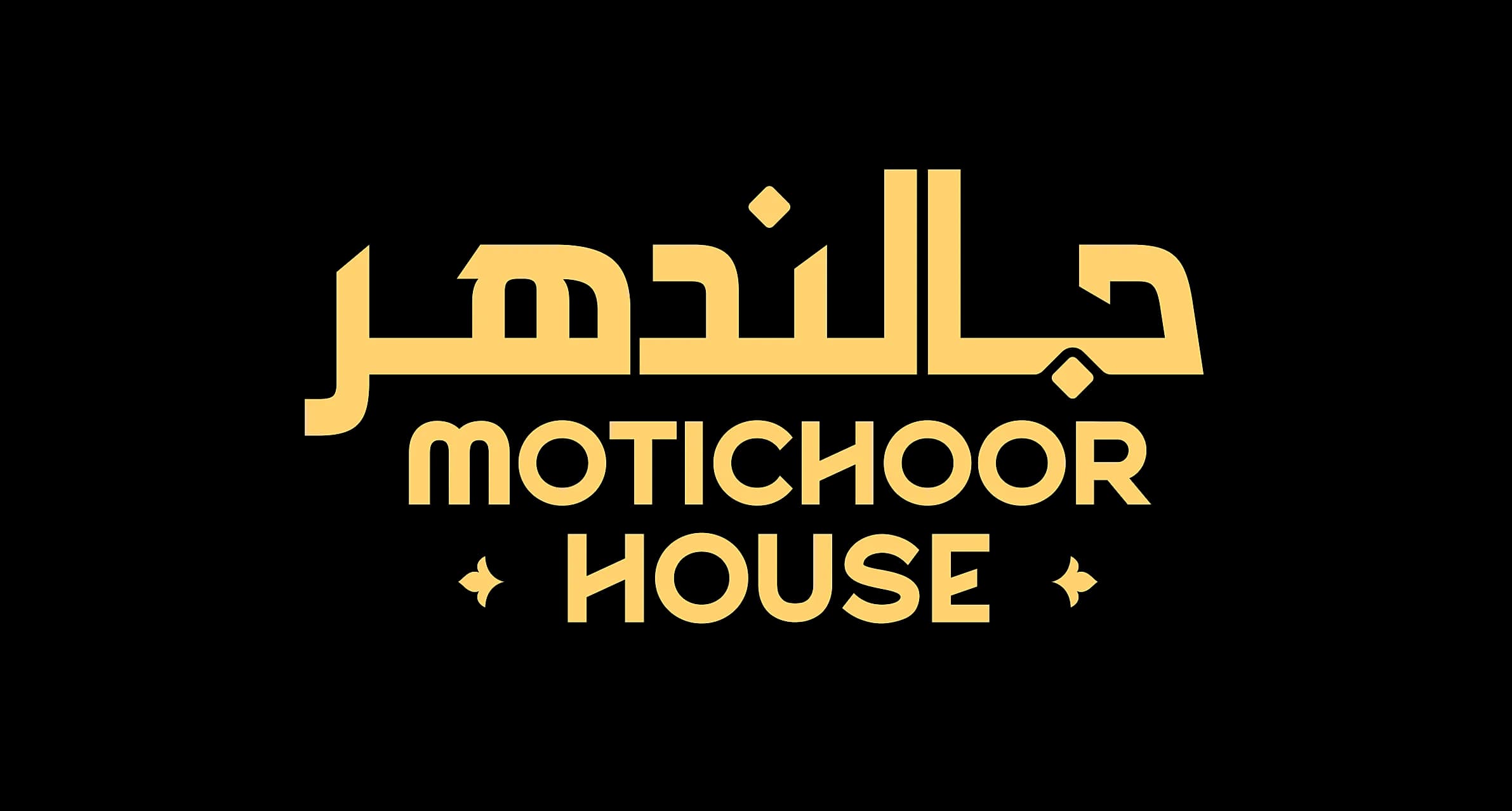 Jalandhar Motichoor House